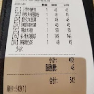 好正點港式點心專賣(草衙道店)