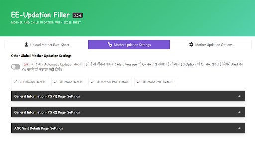 EE-Updation Filler