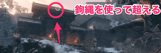 SEKIRO_大手門の先