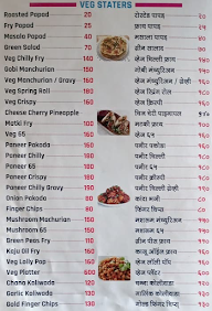 Hotel Yash Karan menu 2