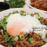 鮮五丼DonMono(西門店)