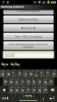 Tibetan Keyboard plugin Screenshot