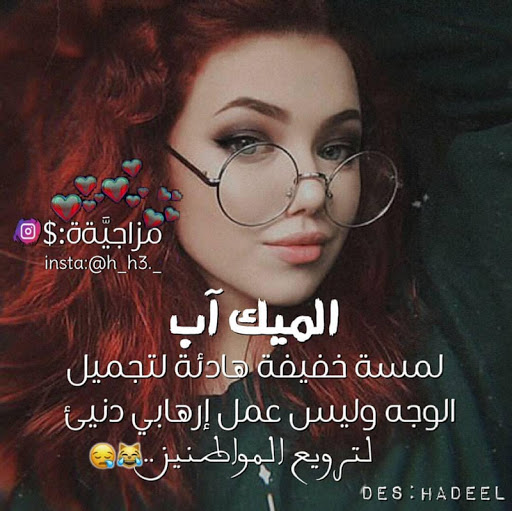 صور بنات حلوين كيوت 2021‎