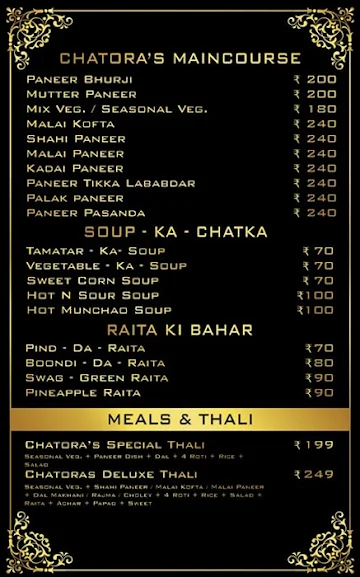 Chatoro Ka Adda menu 