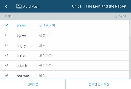 How to download 4000 Essential English Words 1 2.0 unlimited apk for laptop