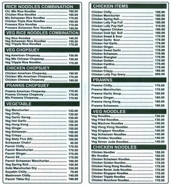 Shiv Punjab menu 