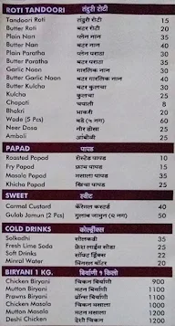 Hotel Malvan Katta menu 7