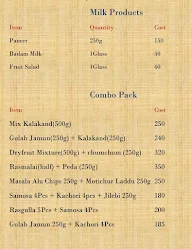 Dhanlaxmi Mithai Vatika menu 7