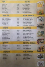 New Murli menu 4