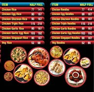 Haji Chinese House menu 2