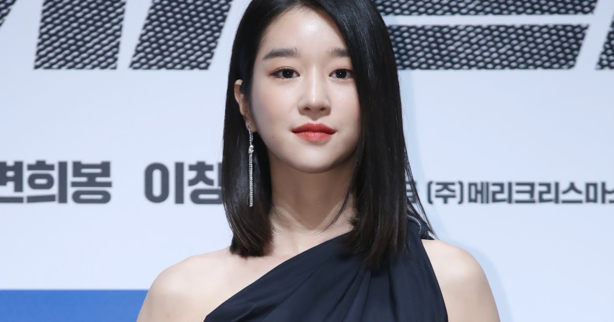 Seo Ye Ji Cancels Press Conference Appearance For Upcoming Movie ...