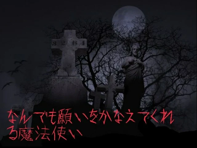 「何でも叶えてくれる魔法使い」のメインビジュアル