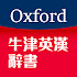 Oxford English-Chinese Dictionaries1.5.0