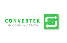 MUC Myanmar Unicode Converter small promo image