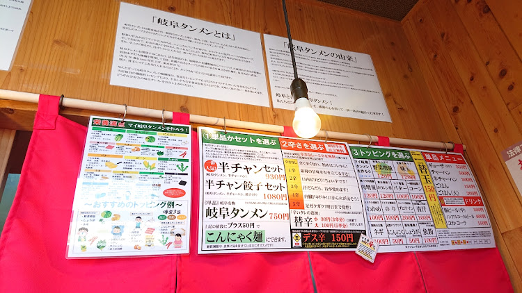 カローラフィールダーの転職します・で、今日の教習所での様子・岐阜タンメン・寝そべりぬいぐるみ・ねんどろいどに関するカスタム事例の投稿画像5枚目