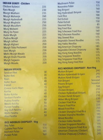 Dakshin Udupi menu 