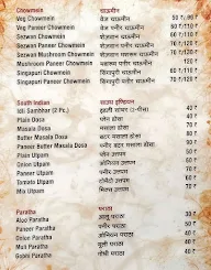 Tandoori Chowk menu 7