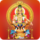 Lord Ayyappa HD Wallpapers Download on Windows