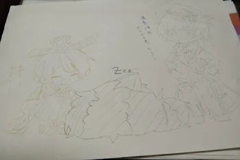 ぐち　ざつだん