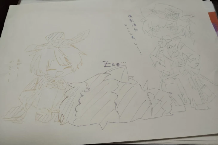 「ざつだん」のメインビジュアル