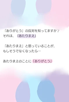 とわくん、もしかして…？