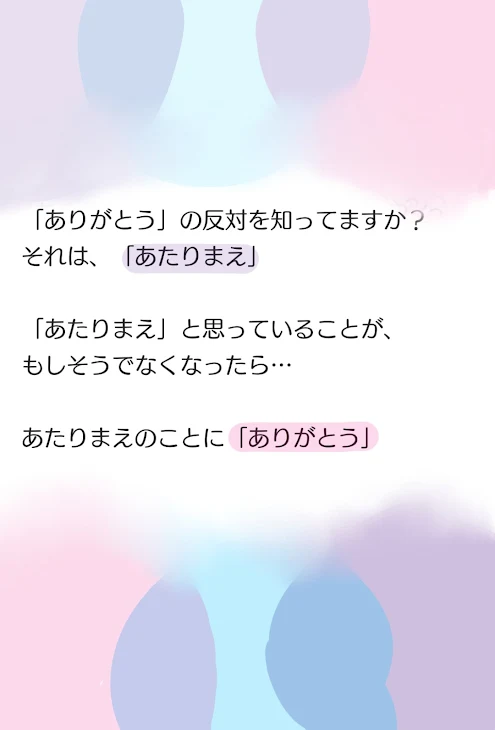 「とわくん、もしかして…？」のメインビジュアル