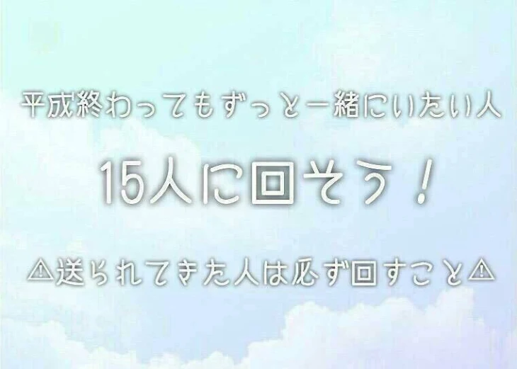 「家族3」のメインビジュアル