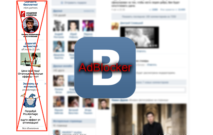 Вконтакте AdBlocker small promo image