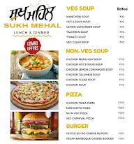 Sukh Mehal menu 3