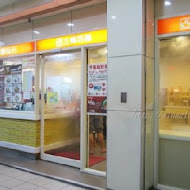 三商巧福(美村店)