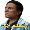 Animated Arabic Stickers icon
