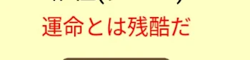 あの子は不思議な子