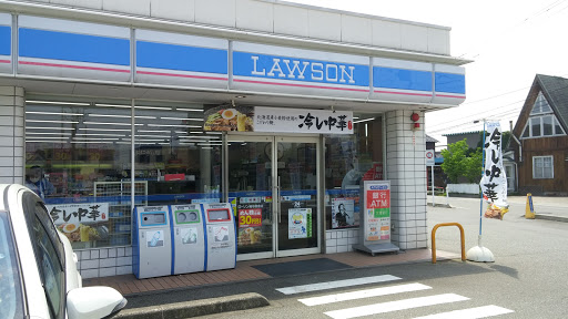 Lawson ローソン 婦中笹倉