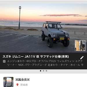 ジムニー JA11V