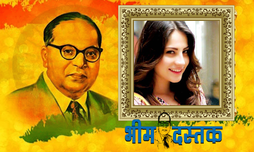 Dr.B.R.Ambedkar Photo Frame&Jay Bhim Photo Frame