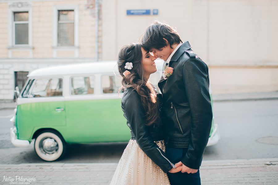 Photographe de mariage Nastya Gora (gora). Photo du 20 avril 2018