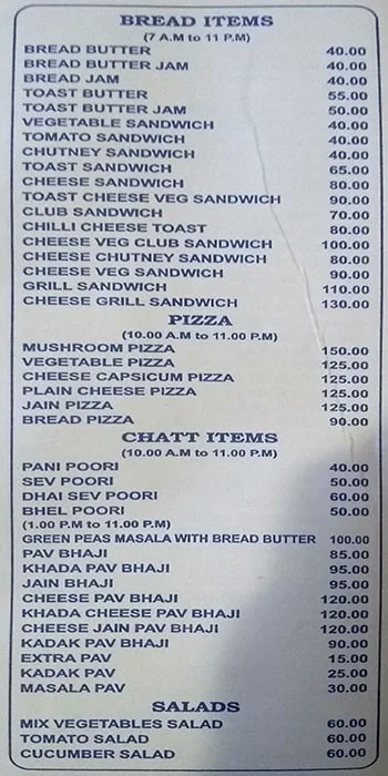 Hotel Shiva Shagar menu 