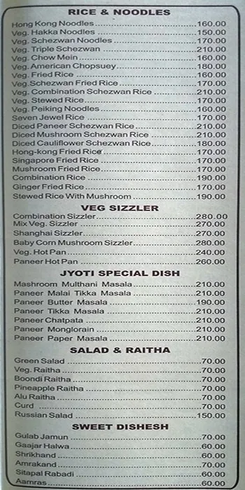 Jyoti menu 