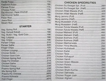 Su - Swagat menu 