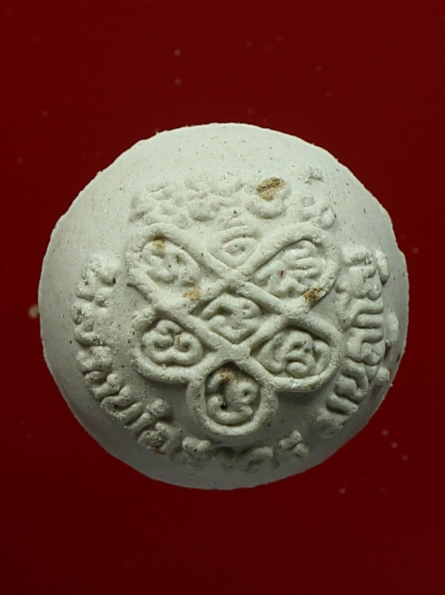 ลูกอมยันต์ห้าหลวงพ่อสาคร