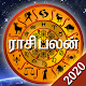 Raasi Palan - 2020 Download on Windows