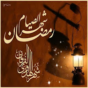 صور عيد الأضحى متحركة ‎  Icon