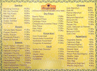 Aduggemane Iyengar And Kannada Brahmin Food menu 1