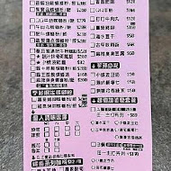 小螺波 XIAO LUO BO(公館店)