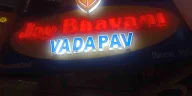 Jay Bhavani Vadapav photo 3