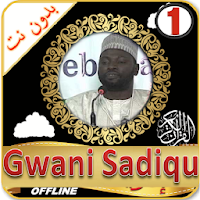 Gwani Sadiqu Quran Recitation