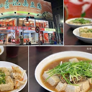 江豪記臭豆腐王(建工店)