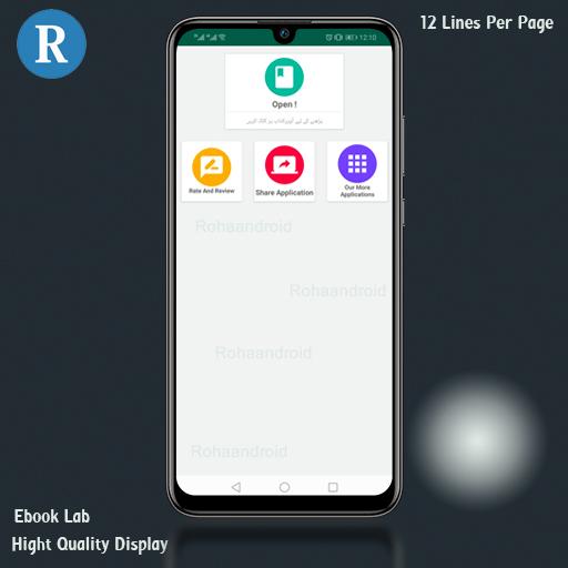 Choti Shehzadi Story