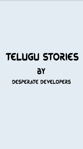 Telugu Stories