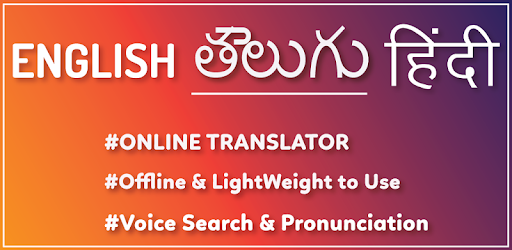 Catch Up Meaning In Telugu Get Images